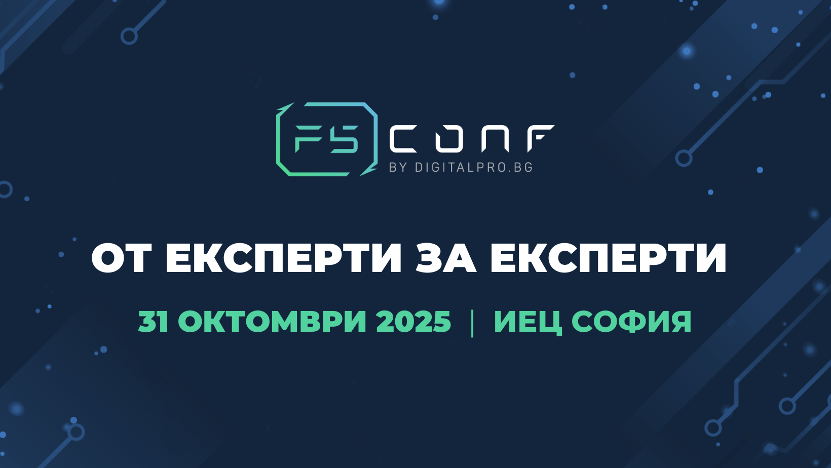 Event Logo