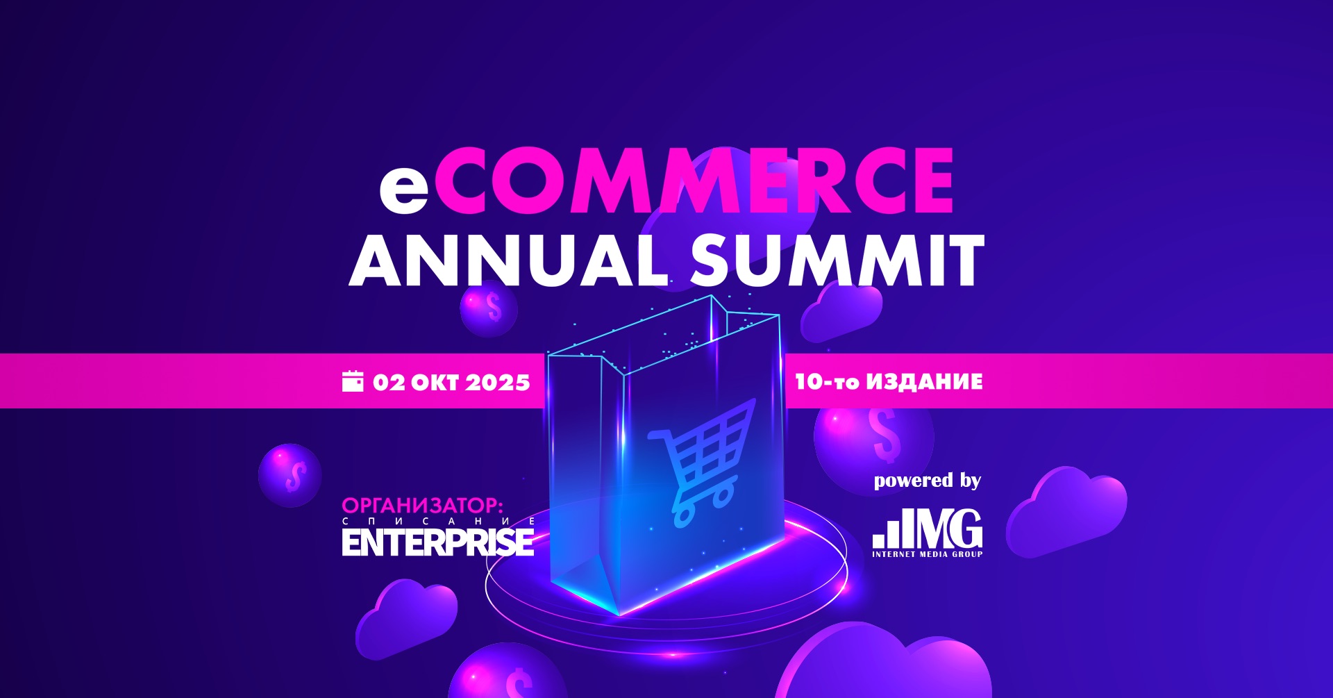 Event Logo