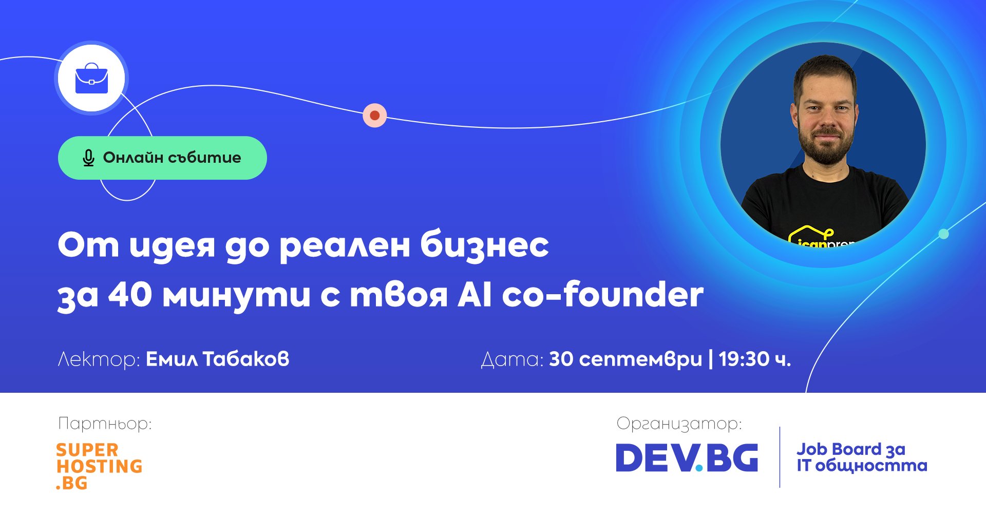 Event Logo