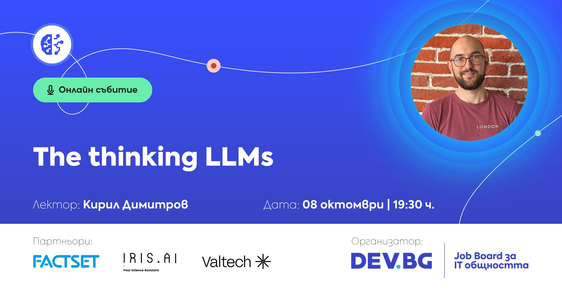 Event Logo