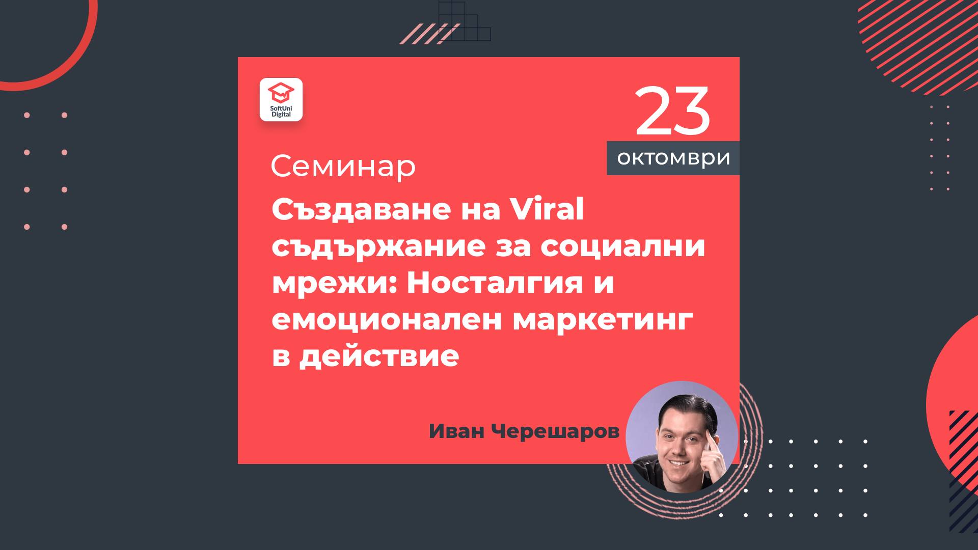 Event Logo