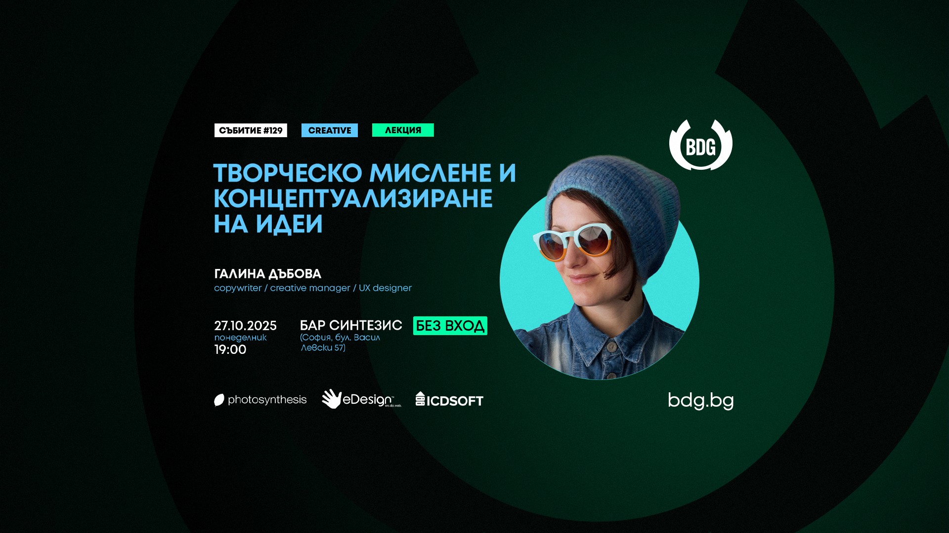 Event Logo