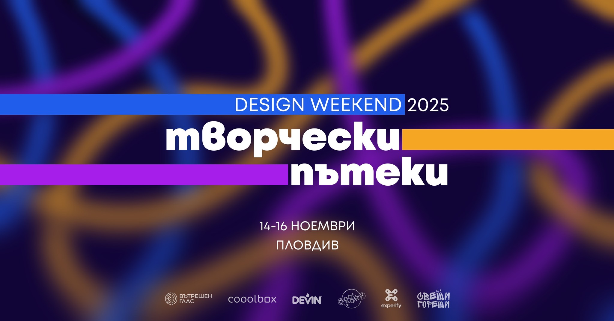 Event Logo