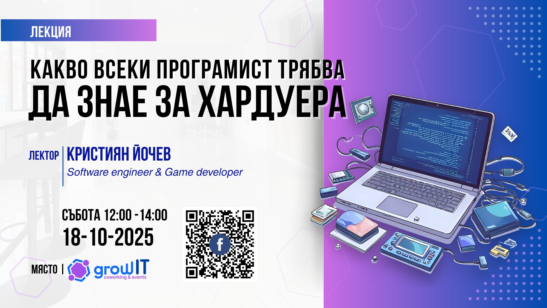 Event Logo