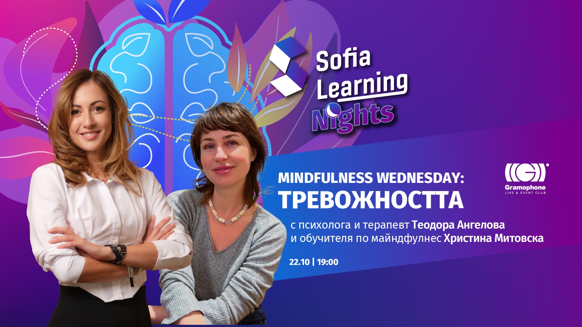 Event Logo