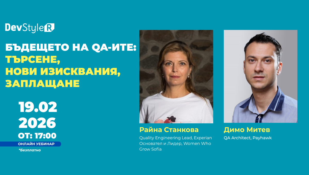 The Future of QA – Demand, New Requirements & Salaries