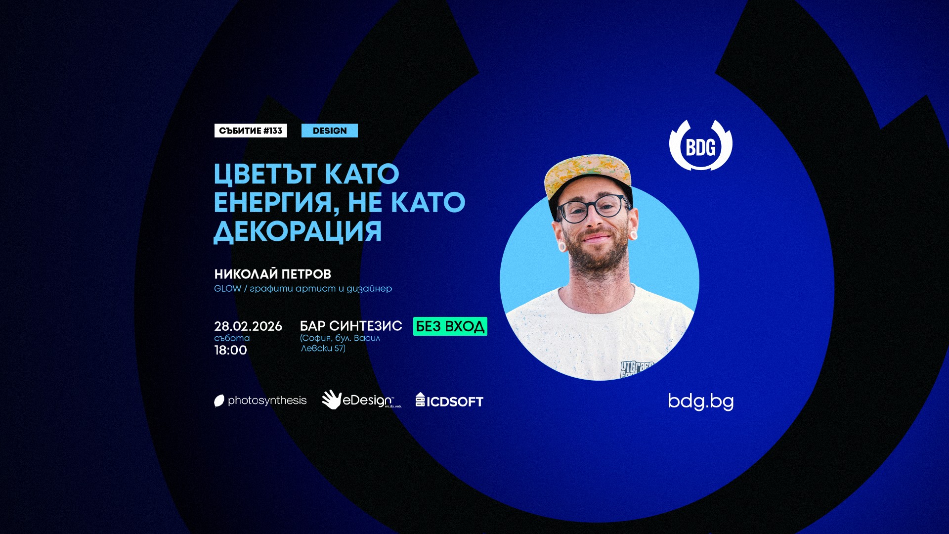 BDG 133 – COLOR AS ENERGY, NOT AS DECORATION