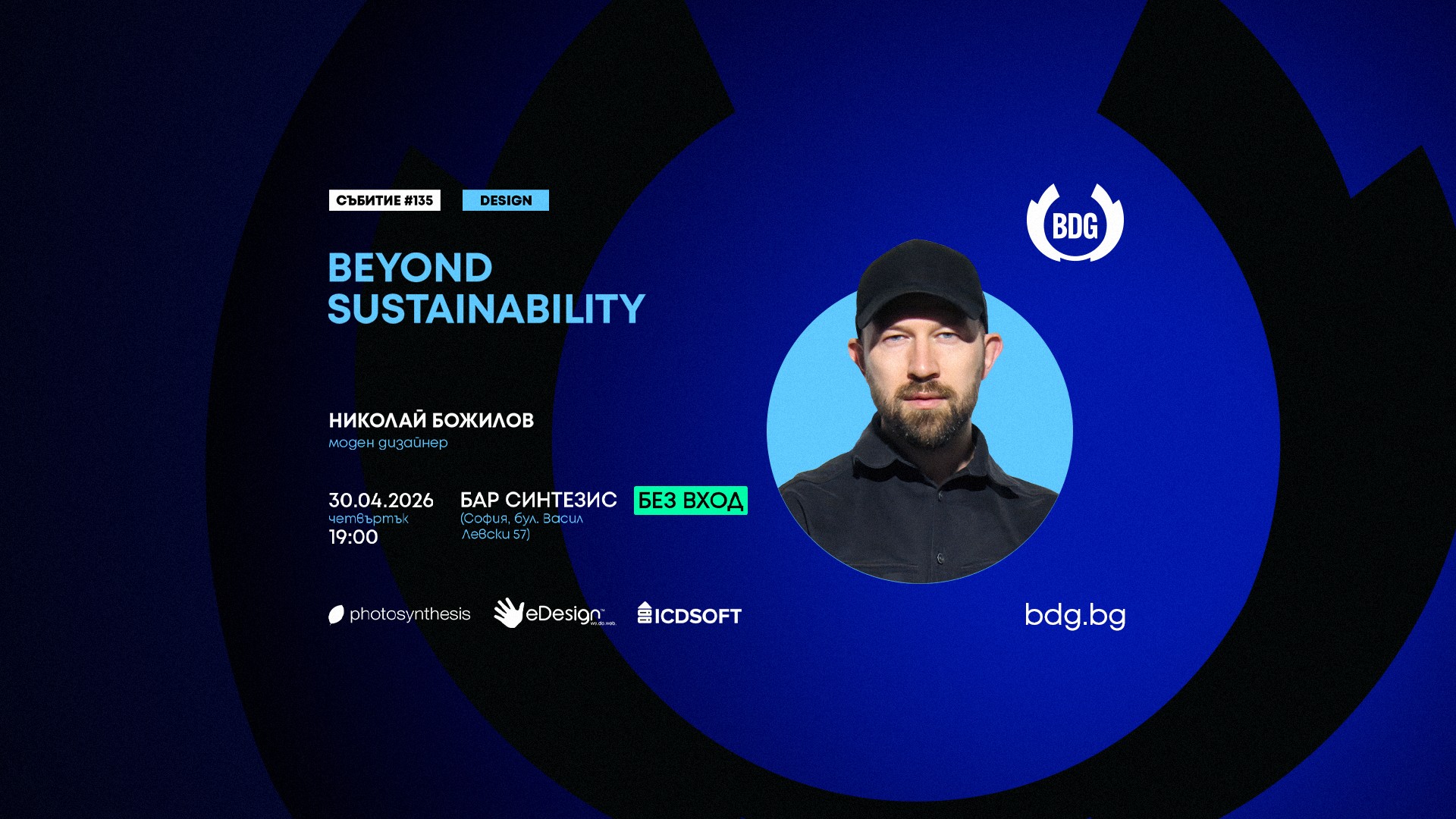 BDG 135 – BEYOND SUSTAINABILITY - Nikolay Bozhilov - fasnion designer