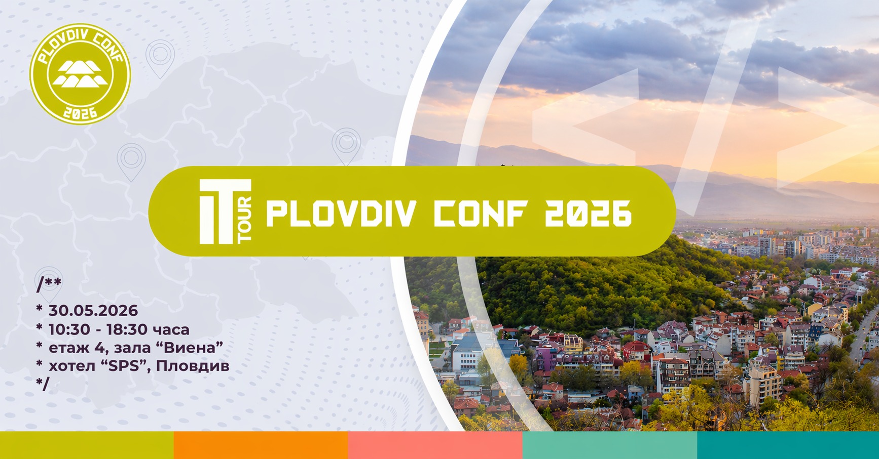PlovdivConf 2026: A Practical Tech Conference for Developers, DevOps Engineers and AI Enthusiasts