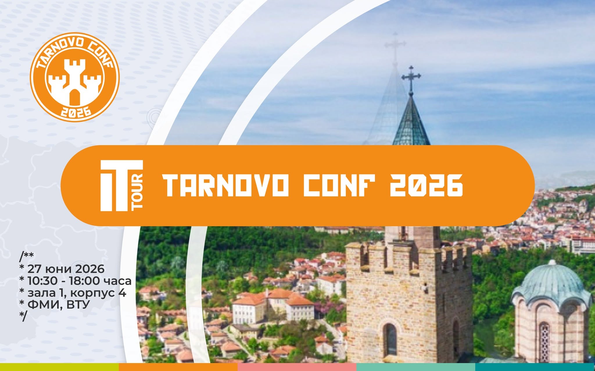TarnovoConf 2026