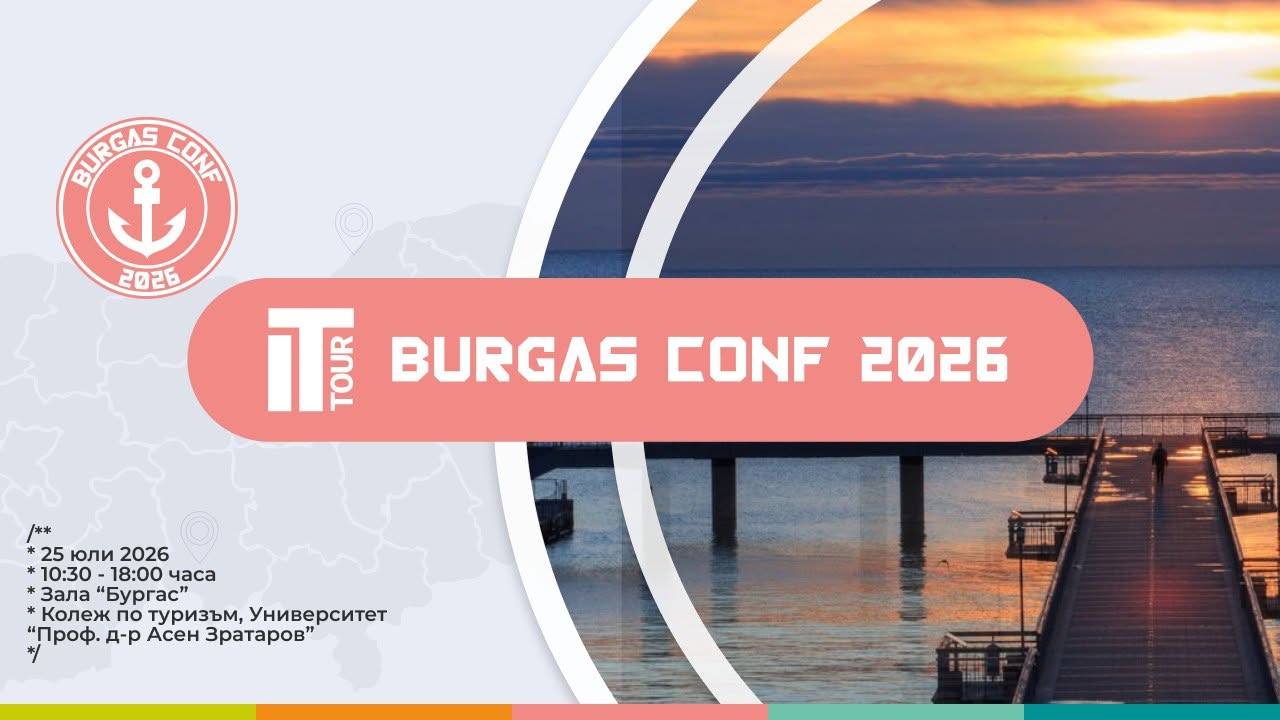 BurgasConf 2026