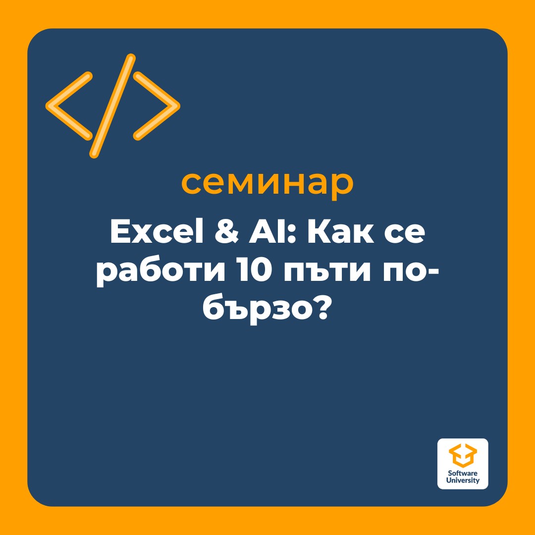 Excel & AI: How to Work 10 Times Faster?