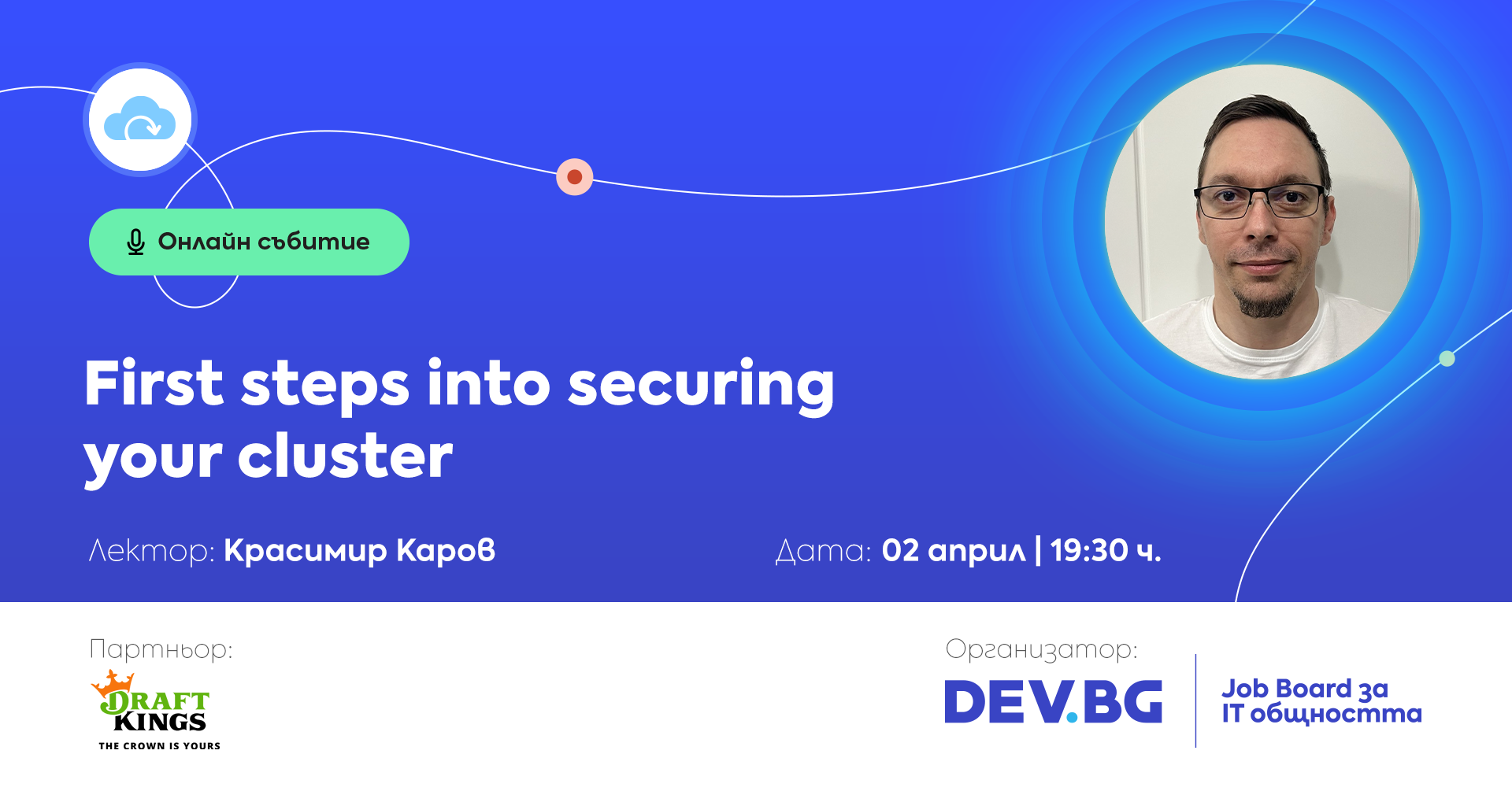 First steps into securing your cluster