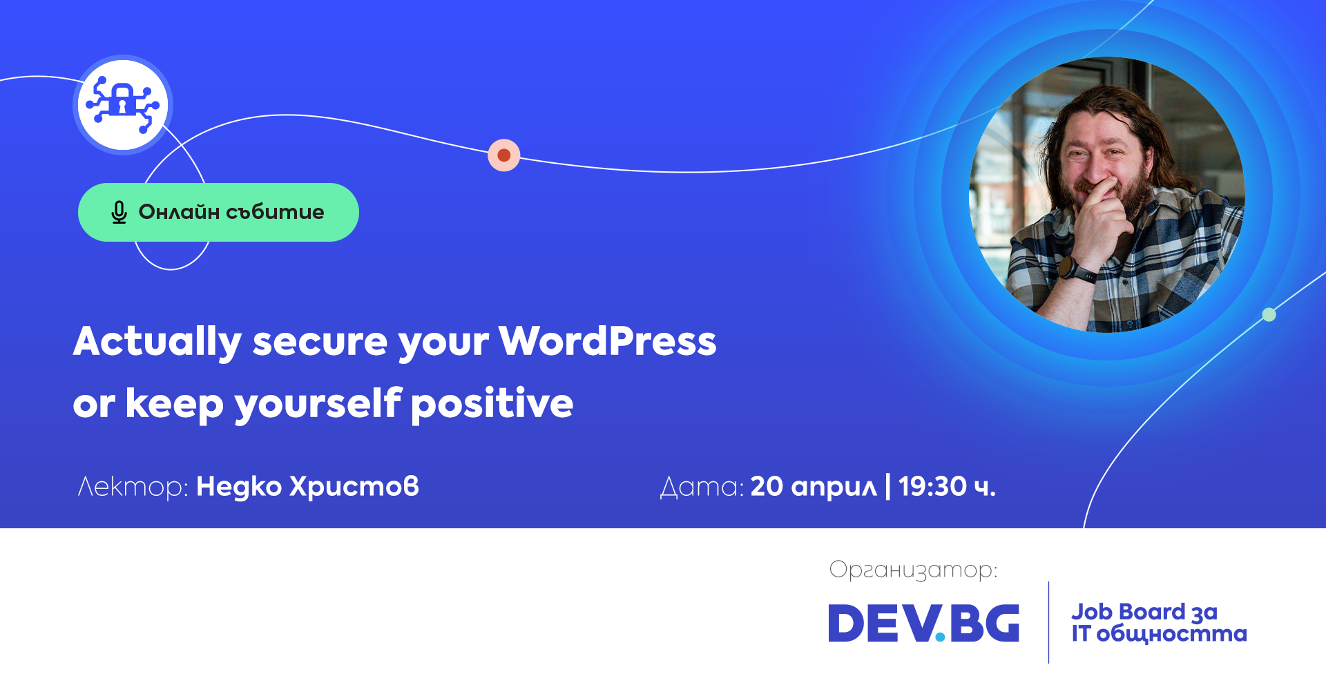 Actually Secure Your WordPress or Keep Yourself Positive