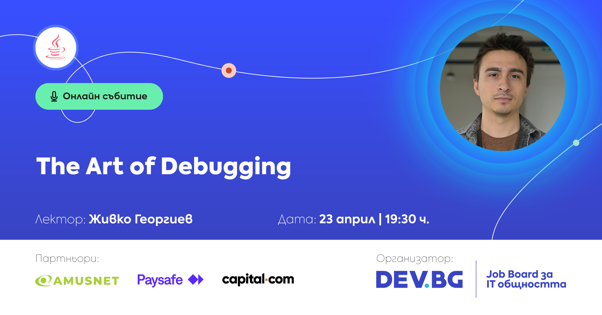 The Art of Debugging