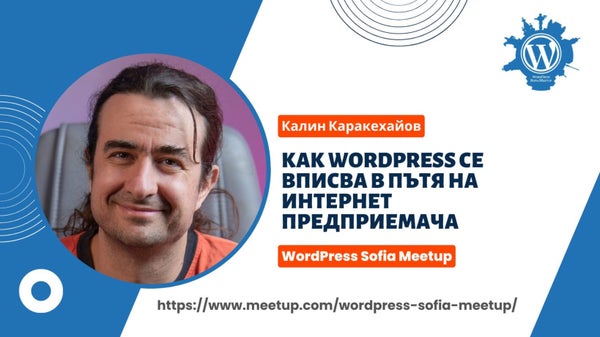 How WordPress Fits into the Journey of the Internet Entrepreneur