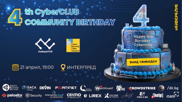 4th CyberCLUB Community Birthday
