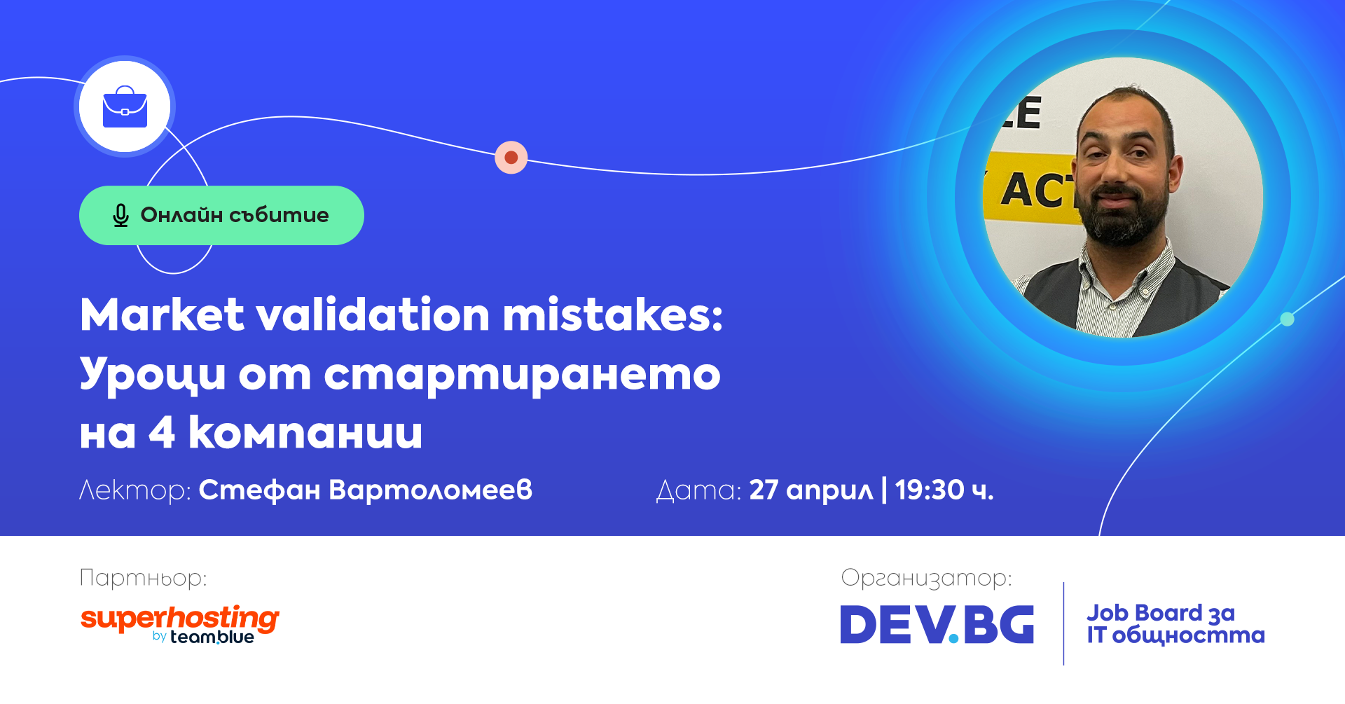 Market Validation Mistakes: Lessons from Starting 4 Companies