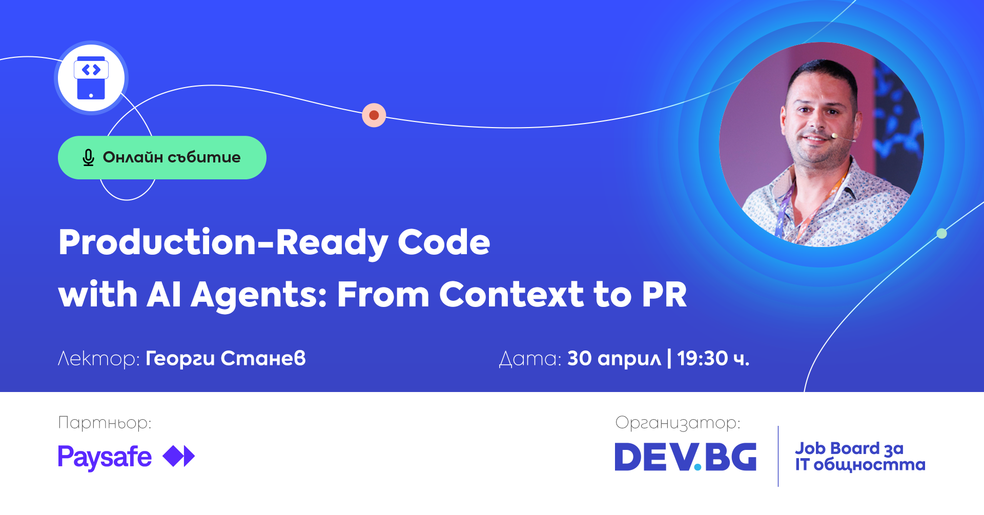 Production-Ready Code with AI Agents: From Context to PR