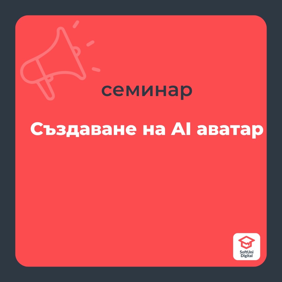 Creating an AI Avatar