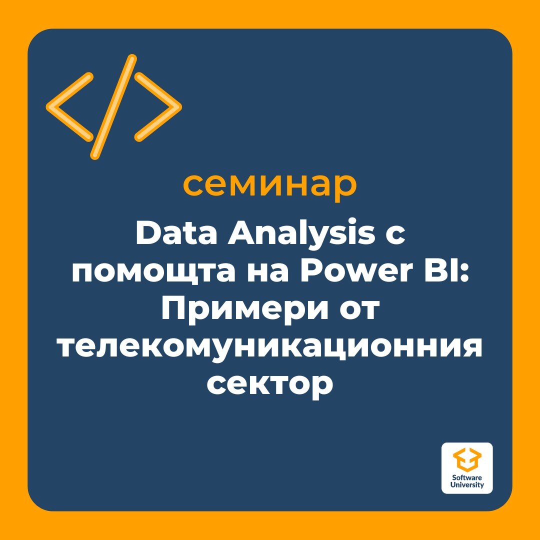 Data Analysis with Power BI: Examples from the Telecommunications Sector