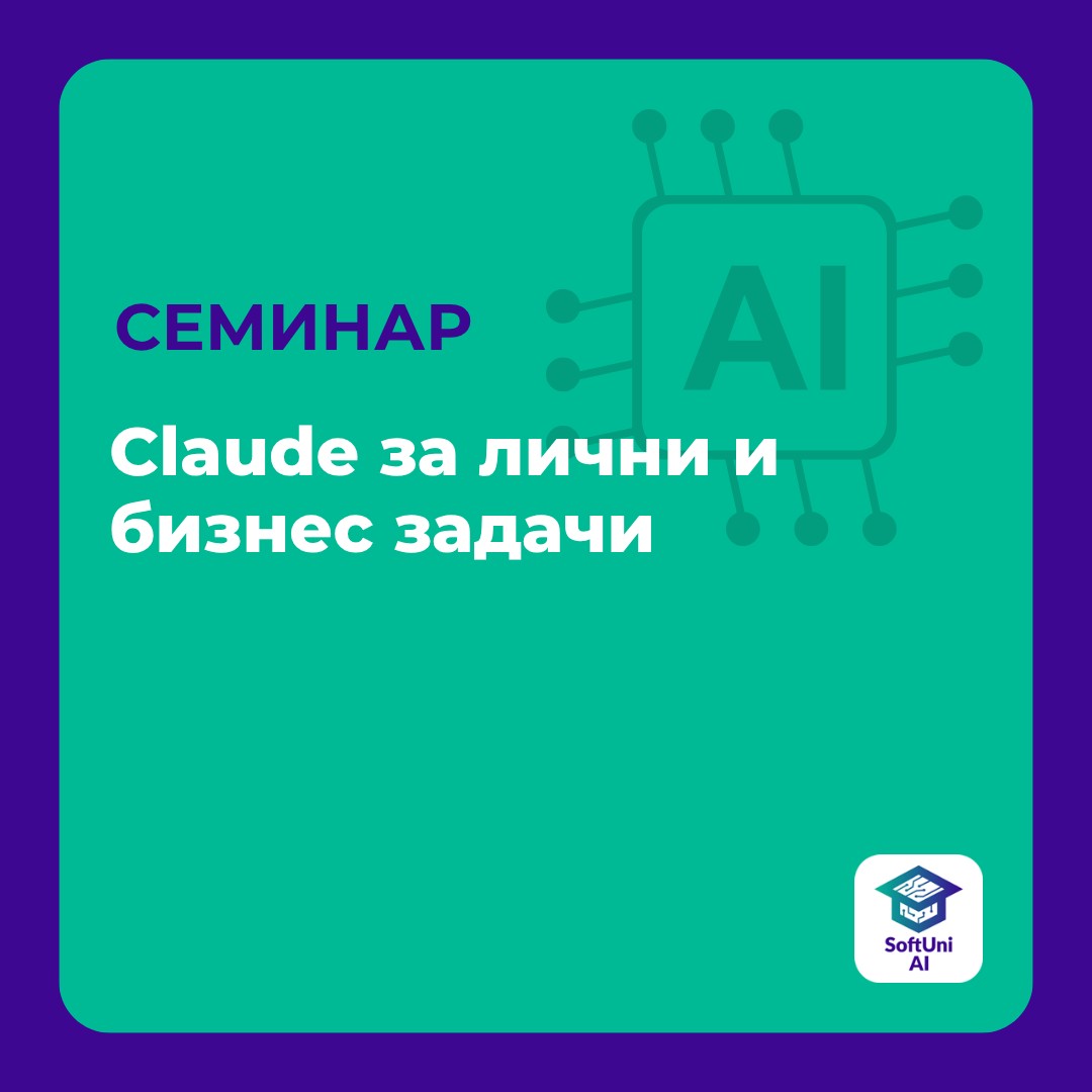 Claude for Personal and Business Tasks