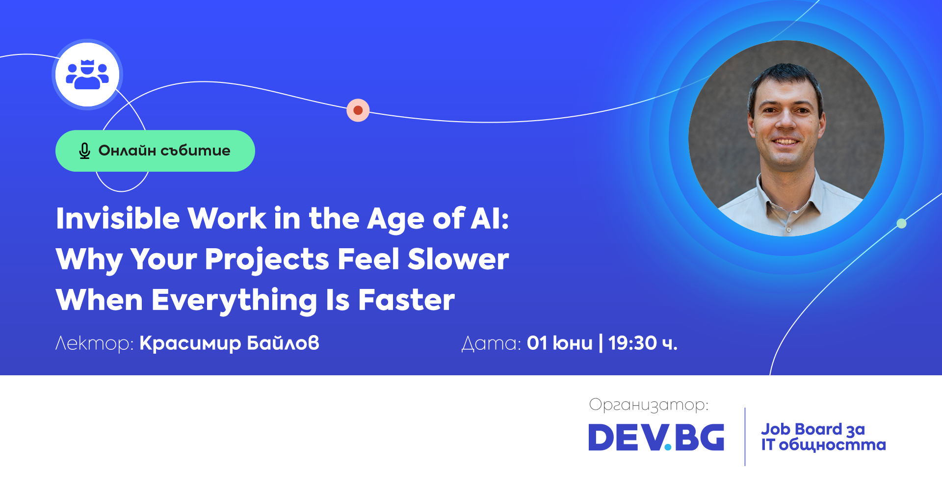 Invisible Work in the Age of AI: Why Your Projects Feel Slower When Everything Is Faster
