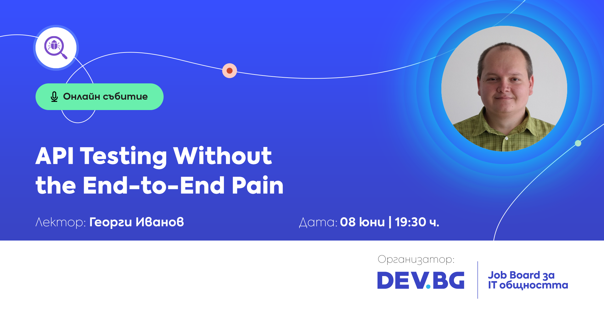 API Testing Without the End-to-End Pain