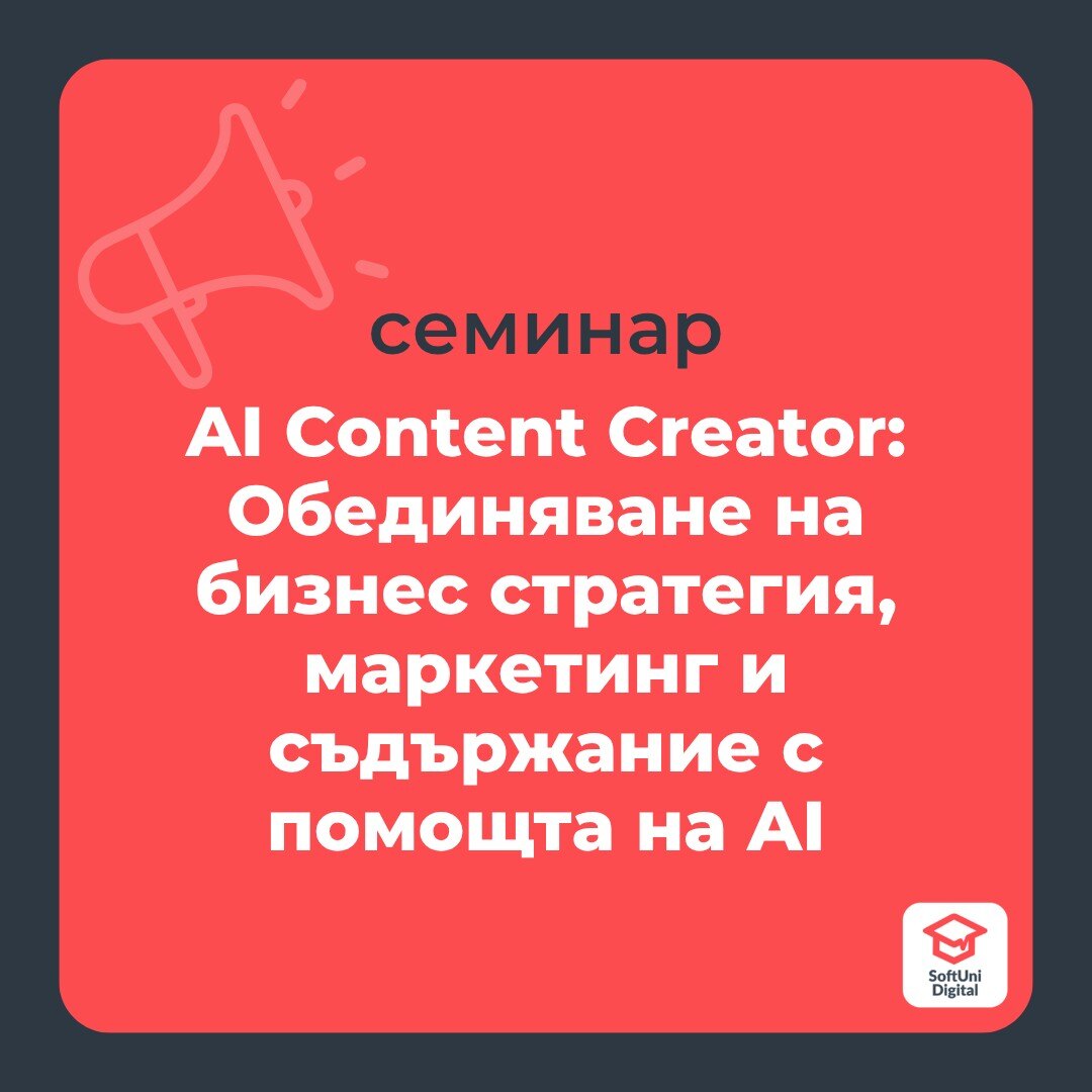 AI Content Creator: Integrating Business Strategy, Marketing, and Content Creation with AI