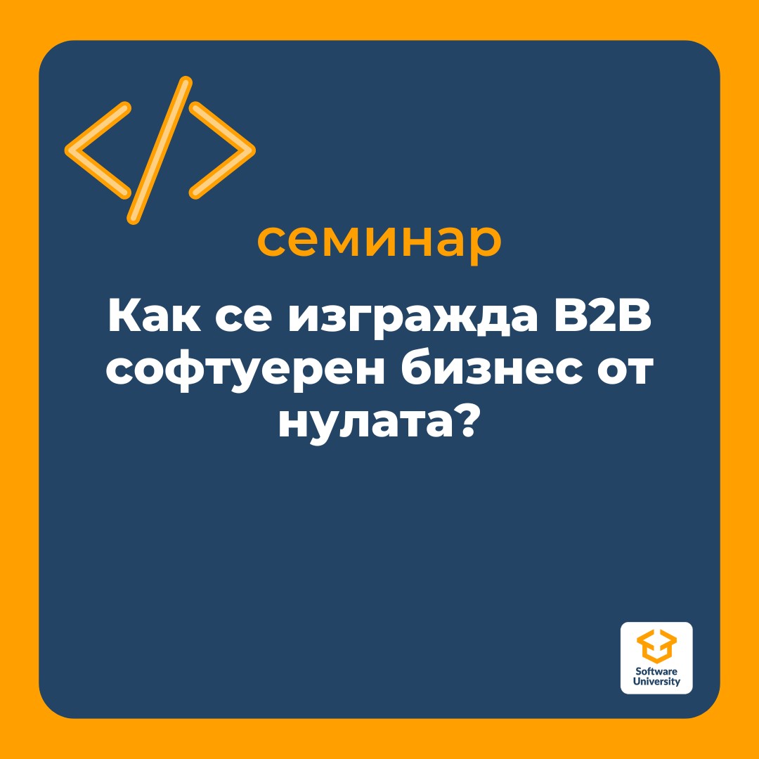 How to Build a B2B Software Business from Scratch?