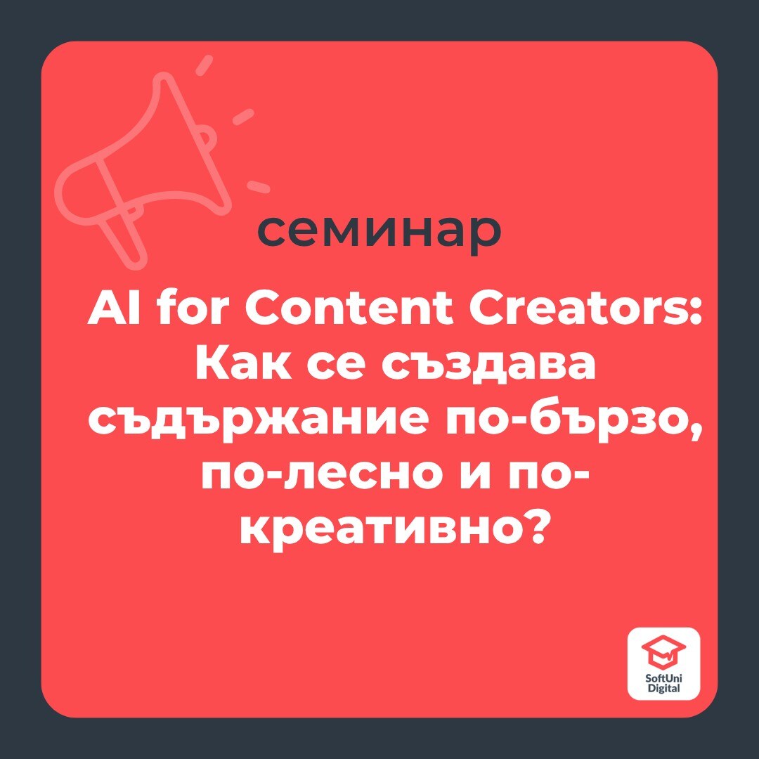 AI for Content Creators: How to Create Content Faster, Easier, and More Creatively?