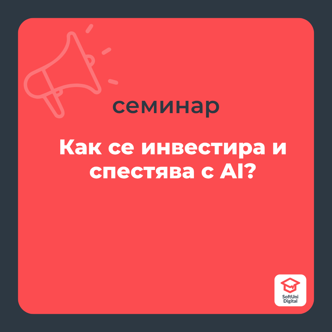 How to Invest and Save with AI?