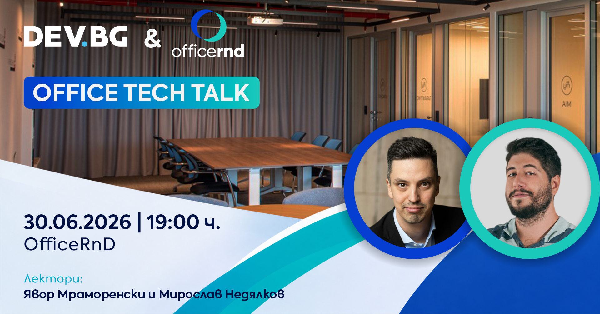 DEV.BG @ OfficeRnD: Office Tech Talks