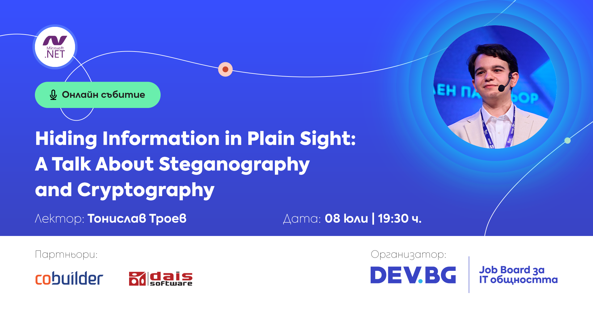 Hiding Information in Plain Sight: A Talk About Steganography and Cryptography