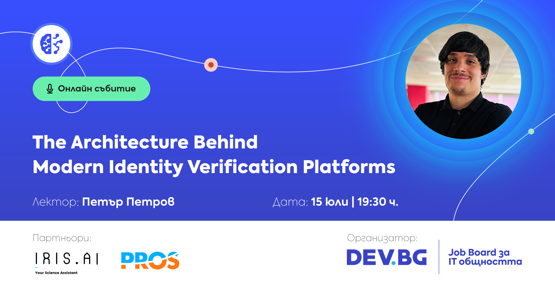 The Architecture Behind Modern Identity Verification Platforms