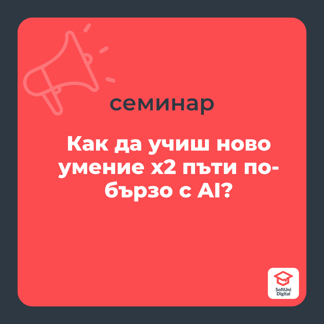How to Learn a New Skill 2x Faster with AI?