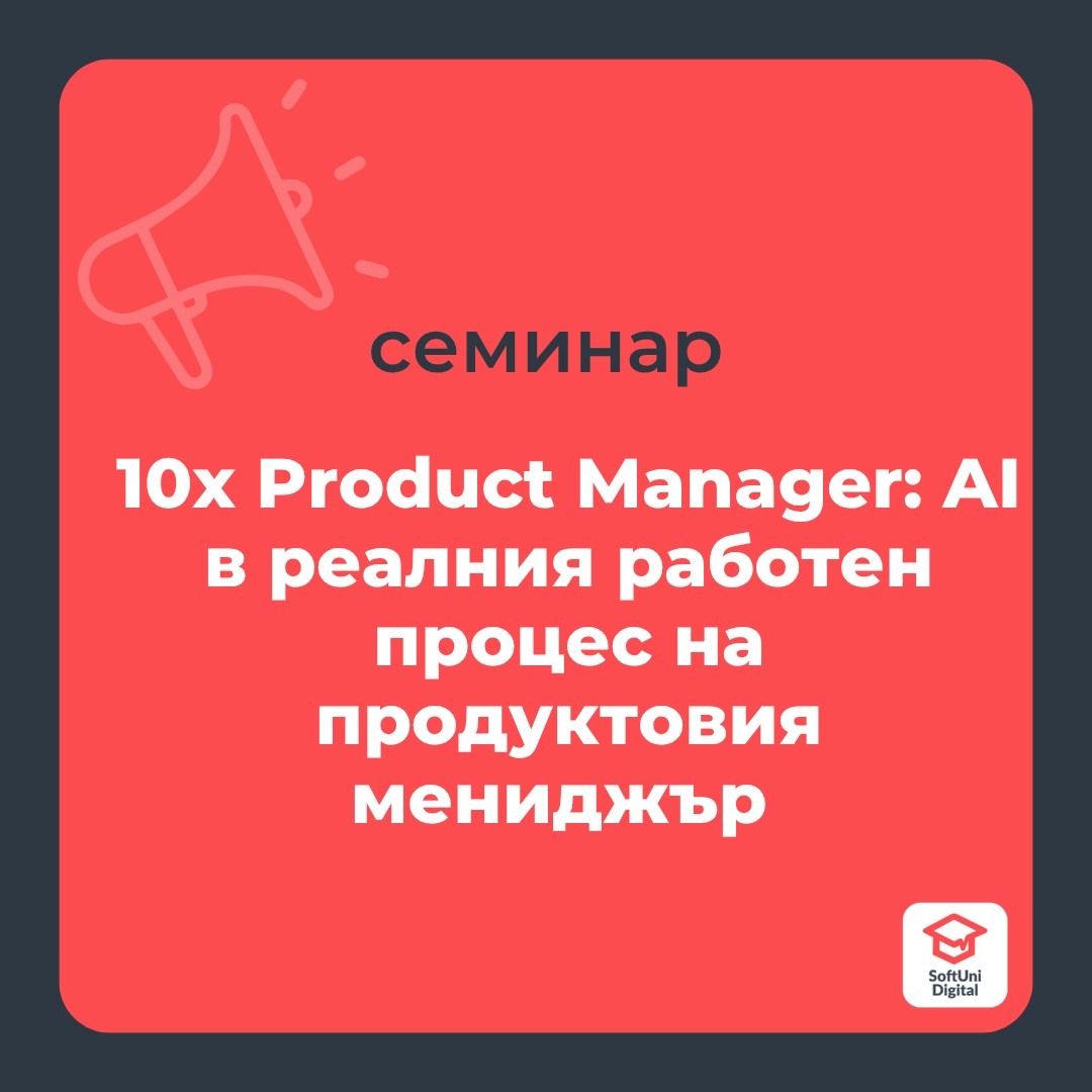 10x Product Manager: AI in the Real Work Process of the Product Manager