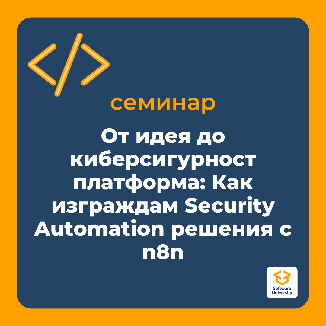 From Idea to Cybersecurity Platform: How I Build Security Automation Solutions with n8n